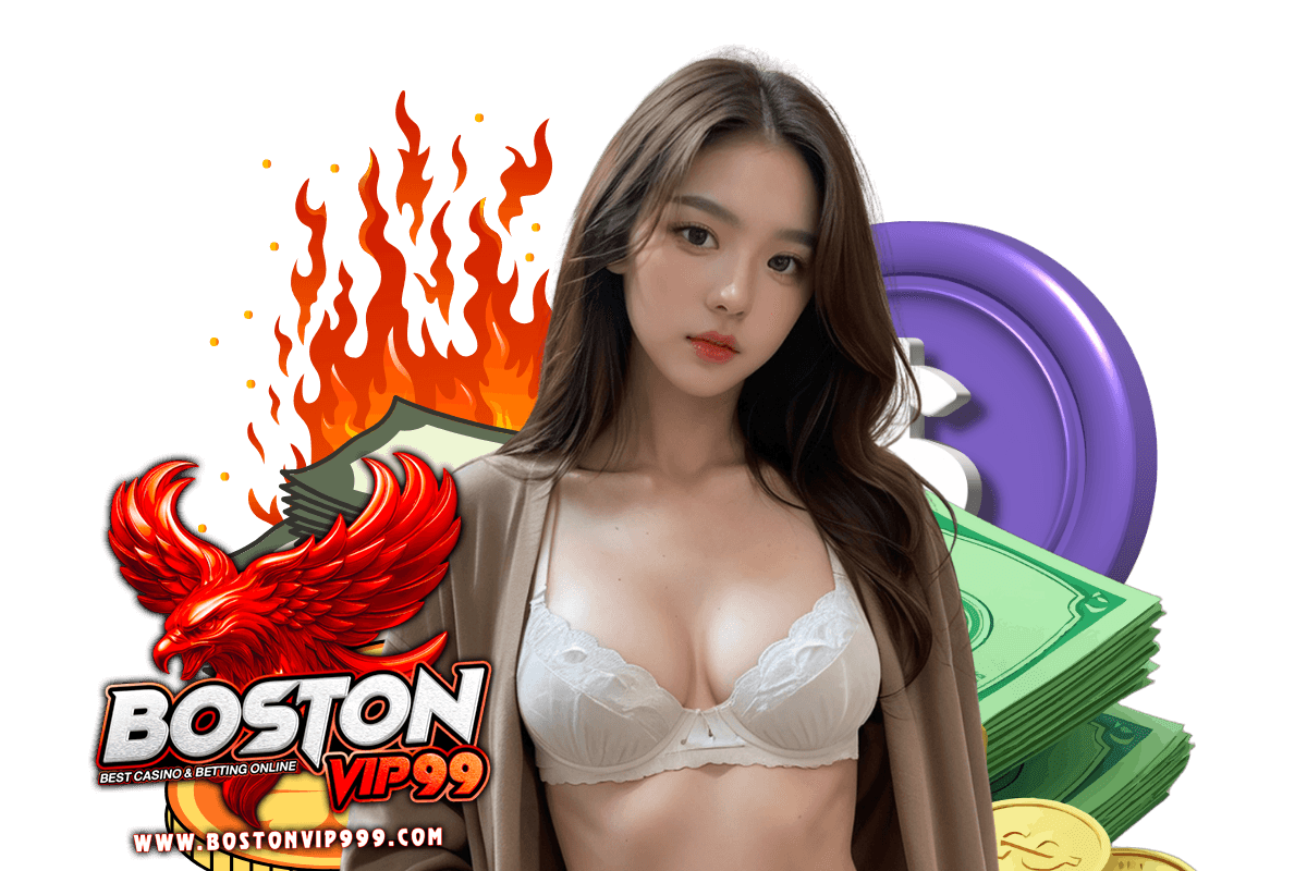 bostonvip99 เว็บตรง